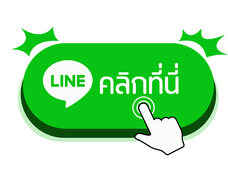 ปุ่ม LINE up888 คลิกเพื่อเพิ่มเพื่อน ติดต่อแอดมิน รับโปรโมชั่น และสมัครสมาชิกง่ายๆ